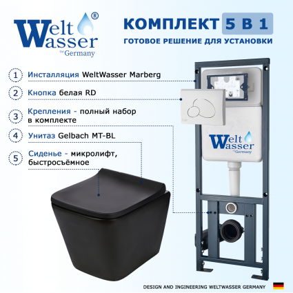Комплект 3 в 1 инсталляция WeltWasser WW Marberg 410 10000005948 + Подвесной унитаз WeltWasser Gelbach 043 MT-BL + кнопка белая глянцевая RD
