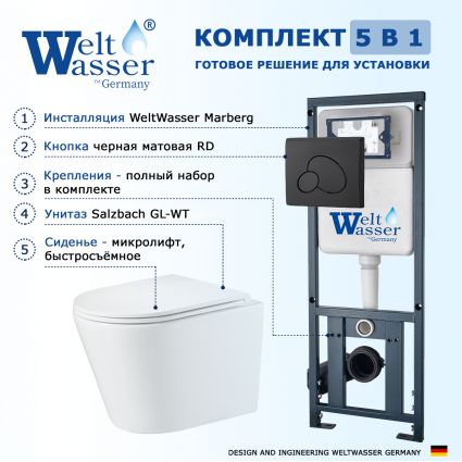 Комплект 3 в 1 инсталляция WeltWasser WW Marberg 410 10000005948 + Подвесной унитаз WeltWasser Salzbach 043 GL-WT + кнопка черная матовая RD