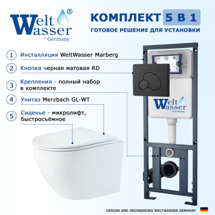 Комплект 3 в 1 инсталляция WeltWasser WW Marberg 410 10000005948 + Подвесной унитаз WeltWasser Merzbach 043 GL-WT + кнопка черная матовая RD