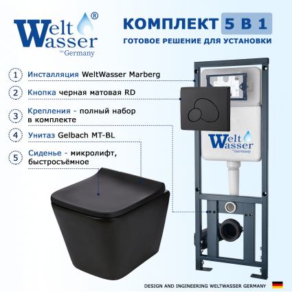 Комплект 3 в 1 инсталляция WeltWasser WW Marberg 410 10000005948 + Подвесной унитаз WeltWasser Gelbach 043 MT-BL + кнопка черная матовая RD