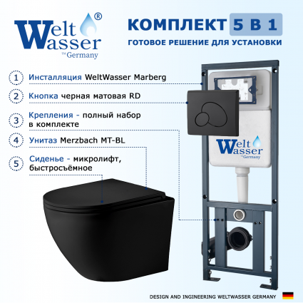 Комплект 3 в 1 инсталляция WeltWasser WW Marberg 410 10000005948 + Унитаз подвесной Weltwasser WW Merzbach 043 MT-BL + кнопка черная матовая RD