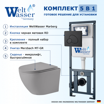 Комплект 3 в 1 инсталляция WeltWasser WW Marberg 410 10000005948 + Унитаз подвесной Weltwasser WW Merzbach 043 MT-GR + кнопка черная матовая RD