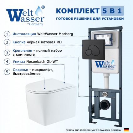 Комплект 3 в 1 инсталляция WeltWasser WW Marberg 410 10000005948 + Унитаз подвесной WeltWasser Nesenbach 004 GL-WT + кнопка черная матовая RD
