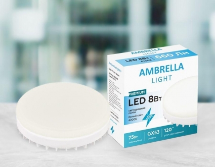 Лампа светодиодная Ambrella light GX53 8W 4200K белая 253203 цвет белый