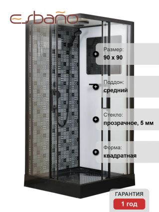 Душевая кабина Esbano Negro ESB-90CKR квадратная, поддон средний, стекло прозрачное