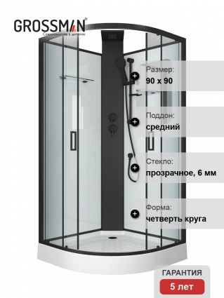 Душевая кабина Grossman GR251 90x90 см четверть круга, поддон средний, стекло прозрачное