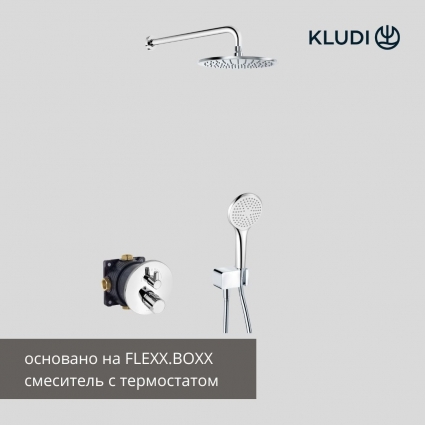 Душевой комплект Kludi Zenta 388320545 5 в 1 хром, шланг пластиковый 125 см
