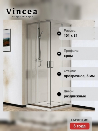 Душевой уголок Vincea City VSS-5CT8010CL 100х80х195 профиль хром, стекло прозрачное, прямоугольный, двери раздвижные