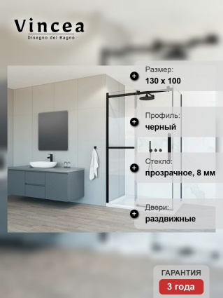 Душевой уголок Vincea Como Soft VSR-1CS1013CLB 130х100х195 профиль черный, стекло прозрачное, прямоугольный, двери раздвижные