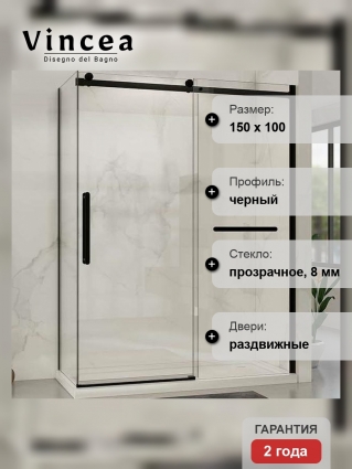Душевой уголок Vincea Como Soft VSR-1CS1015CLB 150х100х195 профиль черный, стекло прозрачное, прямоугольный, двери раздвижные
