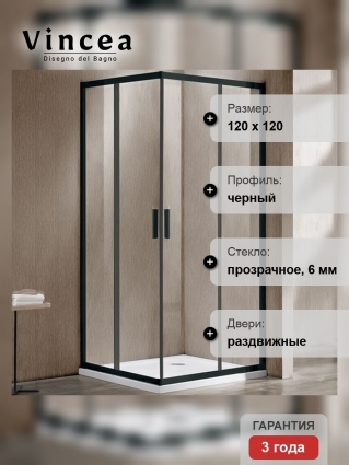 Душевые уголки 120x120 см квадратные