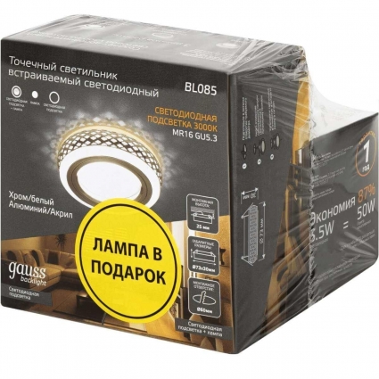 Набор светильников Backlight BL085 3W + Лампа Gauss BL085P в современном стиле, цвет белый