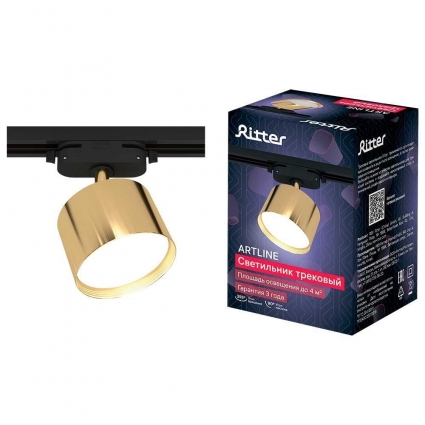 Трековый накладной светильник Ritter Artline 59860 6 цвет золотой