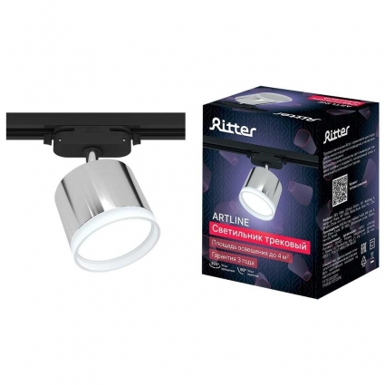 Трековый накладной светильник Ritter Artline 59863 7 цвет хром