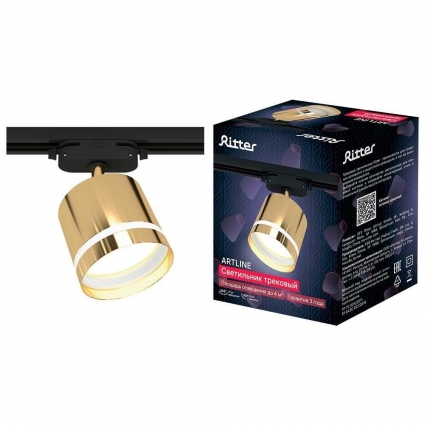 Трековый накладной светильник Ritter Artline 59868 2 цвет золотой