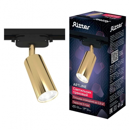Трековый накладной светильник Ritter Artline 59878 1 цвет золотой