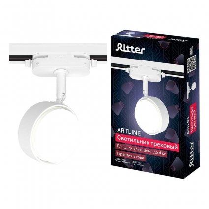 Трековый накладной светильник Ritter Artline 59923 8 цвет белый