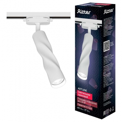 Трековый поворотный светильник Ritter Artline 59931 3 цвет белый