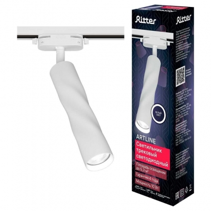 Трековый светильник Ritter Artline 59704 3 цвет белый