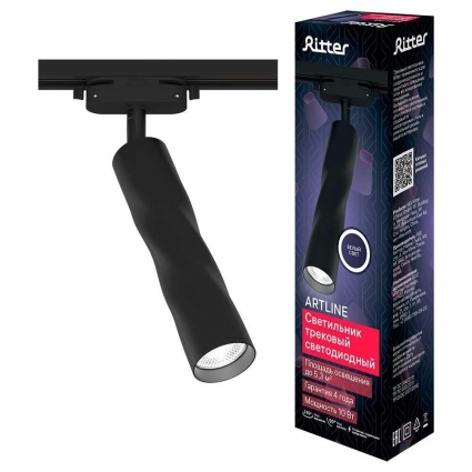 Трековый светильник Ritter Artline 59705 0 цвет черный