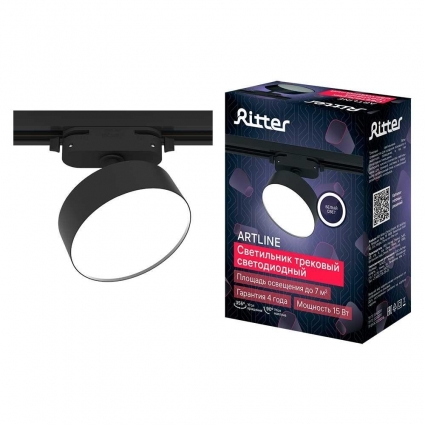 Трековый светильник Ritter Artline 59725 8 цвет черный