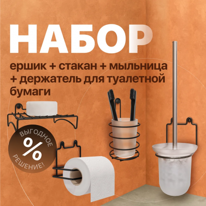 Набор DIWO Смоленск ПК14786 + П14789 + П14788 + ПК14787 черный муар подвесная,  в современном стиле