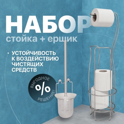 Набор DIWO Смоленск П14804 + ПК14801 хром подвесная,  в современном стиле