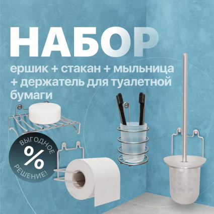 Набор DIWO Смоленск ПК14802 + П14799 + П14800 + ПК14801 хром подвесная,  в современном стиле