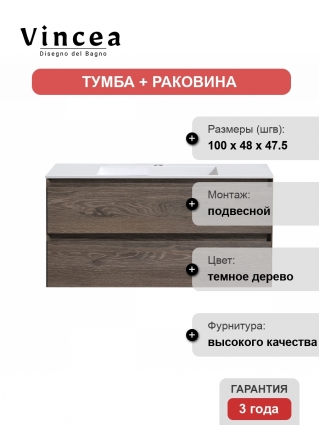 Тумба c раковиной Vincea Luka 100 R.Oak подвесная, с ящиками