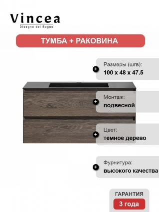 Тумба c раковиной Vincea Luka 100 R.Oak подвесная, с ящиками