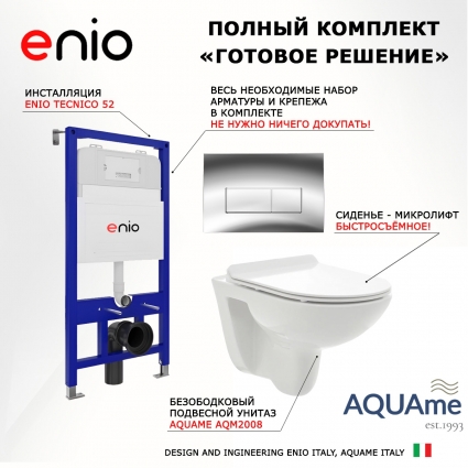 Комплект 3 в 1 инсталляция Enio Tecnico 52 EN8050052 + Унитаз подвесной AQUAme AQM2008 + кнопка хром Rettangolo