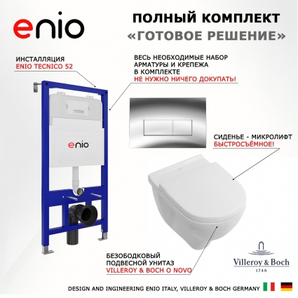 Комплект 3 в 1 инсталляция Enio Tecnico 52 EN8050052 + Унитаз подвесной Villeroy & Boch O Novo Directflush + кнопка хром Rettangolo