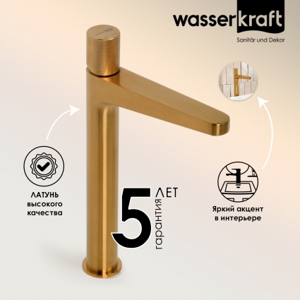 Смеситель для раковины Wasserkraft Schunter 8203H матовое золото PVD однорычажный, длина излива 16.5 см