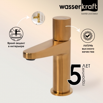 Смеситель для раковины Wasserkraft Schunter 8203 матовое золото PVD однорычажный, длина излива 11 см