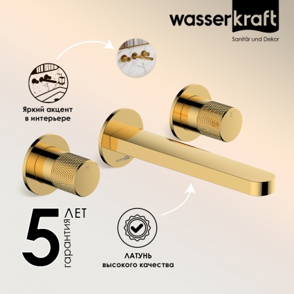 Смеситель для раковины Wasserkraft Ems 7645 С ВНУТРЕННЕЙ ЧАСТЬЮ, глянцевое золото PVD, двухвентильный, длина излива 18 см