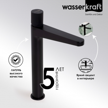 Смеситель для раковины Wasserkraft Fulda 5203H черный soft-touch однорычажный, длина излива 16.5 см