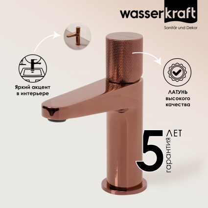 Смеситель для раковины Wasserkraft Paar 8803 розовое золото PVD однорычажный, длина излива 11 см