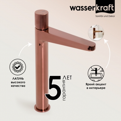 Смеситель для раковины Wasserkraft Paar 8803H розовое золото PVD однорычажный, длина излива 16.5 см
