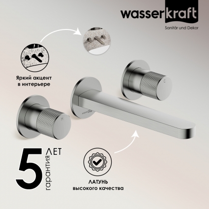 Смеситель для раковины Wasserkraft Tauber 6445 С ВНУТРЕННЕЙ ЧАСТЬЮ, никель, двухвентильный, сталь