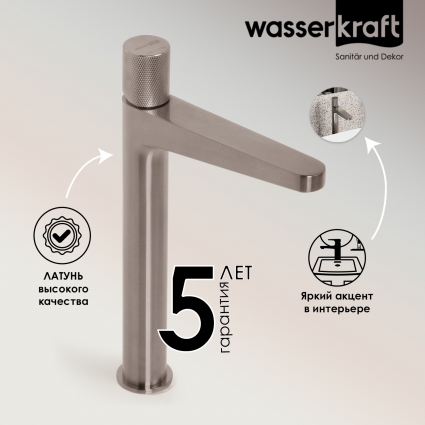 Смеситель для раковины Wasserkraft Tauber 6403H никель однорычажный, сталь