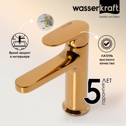 Смеситель для раковины Wasserkraft Neckar 2103 глянцевое золото PVD однорычажный, длина излива 10.8 см
