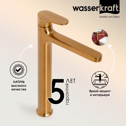 Смеситель для раковины Wasserkraft Havel 3603H матовое золото PVD однорычажный, длина излива 16.4 см