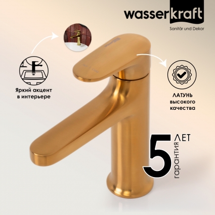 Смеситель для раковины Wasserkraft Havel 3603 матовое золото PVD однорычажный, длина излива 10.8 см
