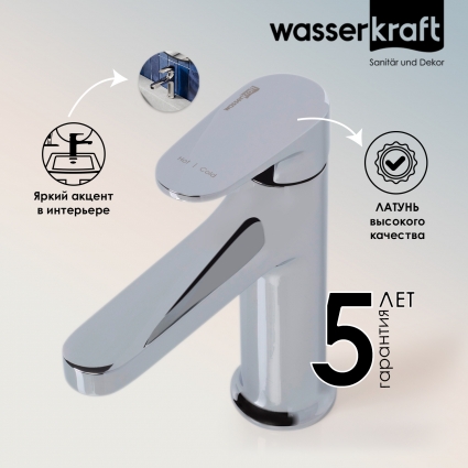 Смеситель для раковины Wasserkraft Weida 3103 хром однорычажный, длина излива 10.8 см