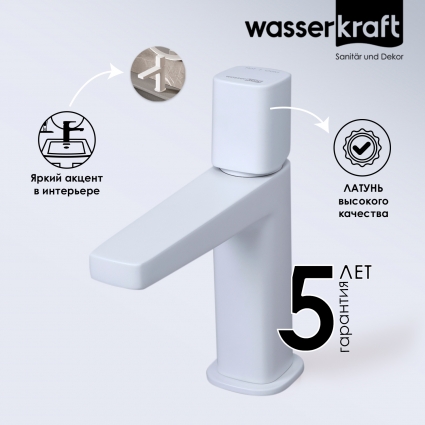Смеситель для раковины Wasserkraft Saale 9503 белый soft-touch однорычажный, длина излива 11.5 см