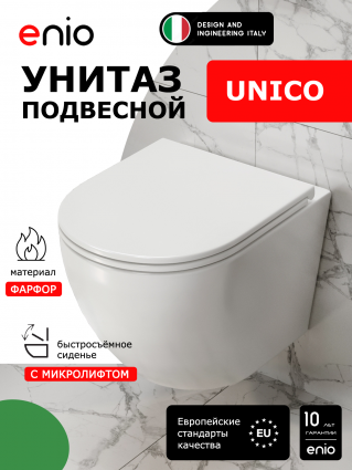 Унитаз подвесной Enio Unico EN3103895_OOO безободковый, с микролифтом, белый, овальный, 36.5x49.5 см
