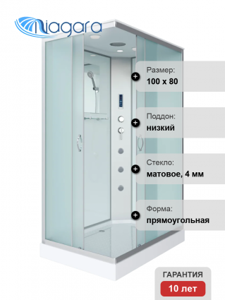 Душевая кабина Niagara Classic NG-43085-14QF 100х80 см, с гидромассажем и пультом управления, прямоугольная, поддон низкий