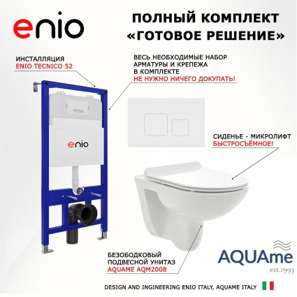 Комплект 3 в 1 инсталляция Enio Tecnico 52 EN8050052 + Унитаз подвесной AQUAme AQM2008 + кнопка белая матовая Cubo