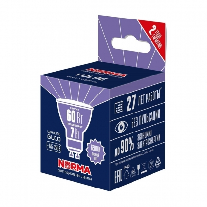 Лампа светодиодная Volpe GU10 7W 6500K матовая LED-JCDR-7W/6500K/GU10/NR UL-00011001 цвет белый, мощность 80 Вт