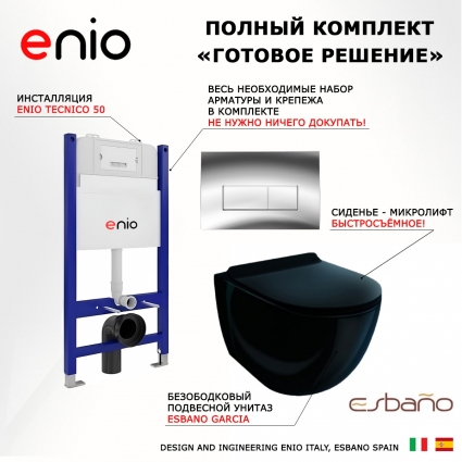 Комплект 3 в 1 инсталляция Enio Tecnico 50 EN8050050 + Унитаз подвесной Esbano Garcia ESUPGARCB + кнопка хром Rettangolo